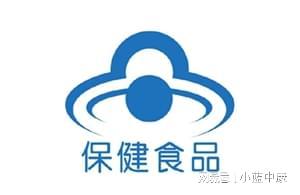 【小蓝中康】保健食品“双无”产品换证的两类情况及办理方式详解