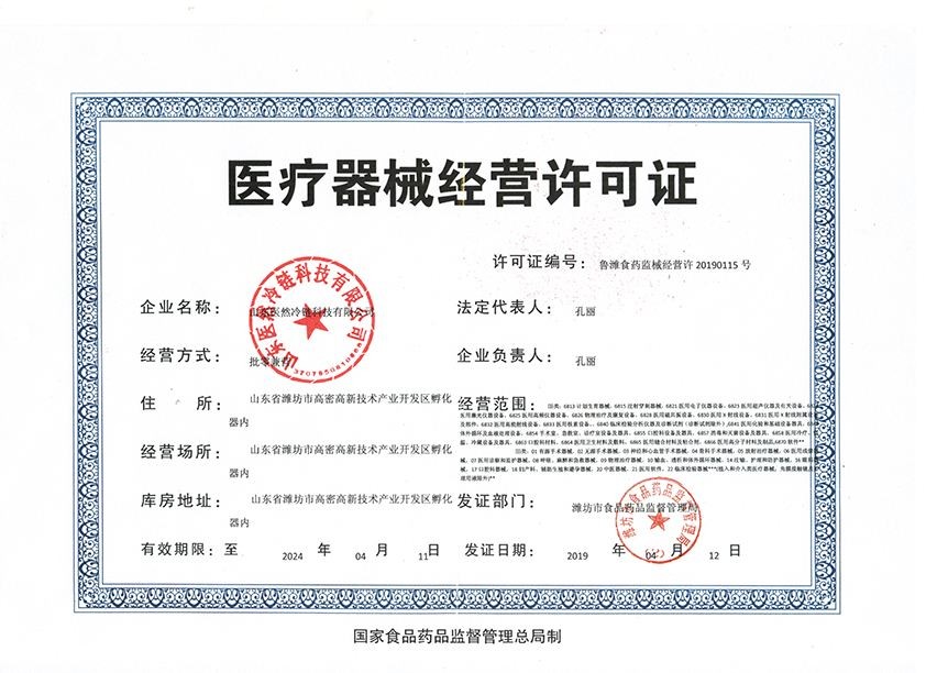 603421澄清“平头哥”合作细节