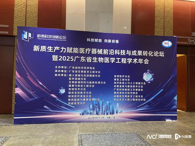 去年获批AI三类医械产品中医学影像AI占比超七成