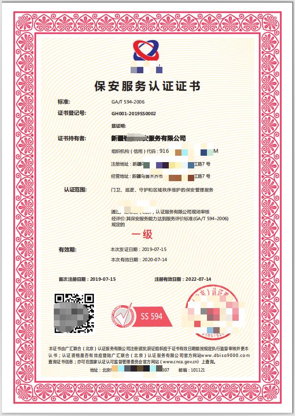 守牢产品质量安全底线 市场监管总局亮出“组合拳”