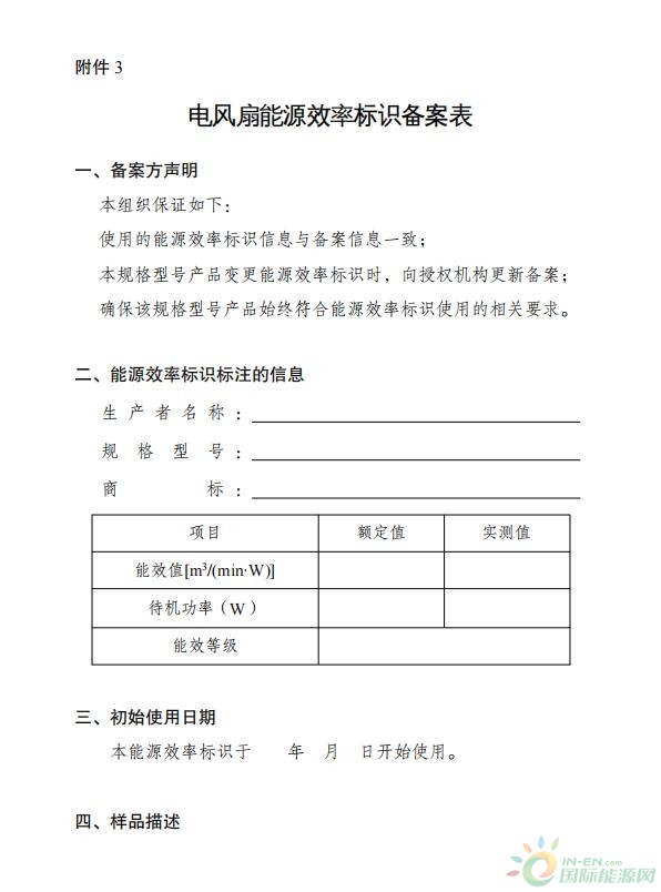 天津日报头版：我市脑机接口产业创新发展取得关键性新进展 国家