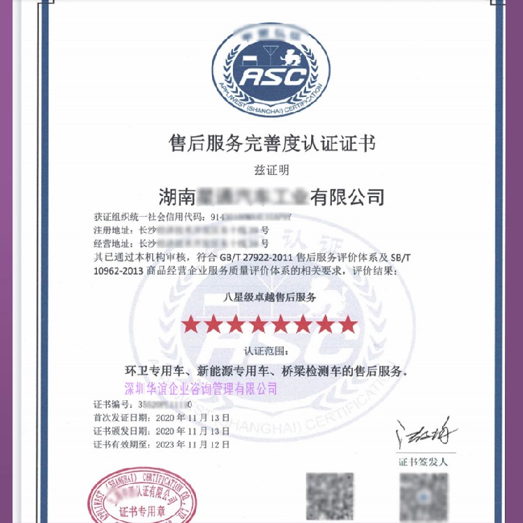 仁和药业：公司旗下的Ulook眼镜产品目前没有申请二类医疗器